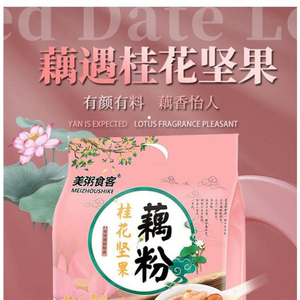 CIFbuy 500g Chinese Osmanthus Nut Lotus Root Powder Instant Soup