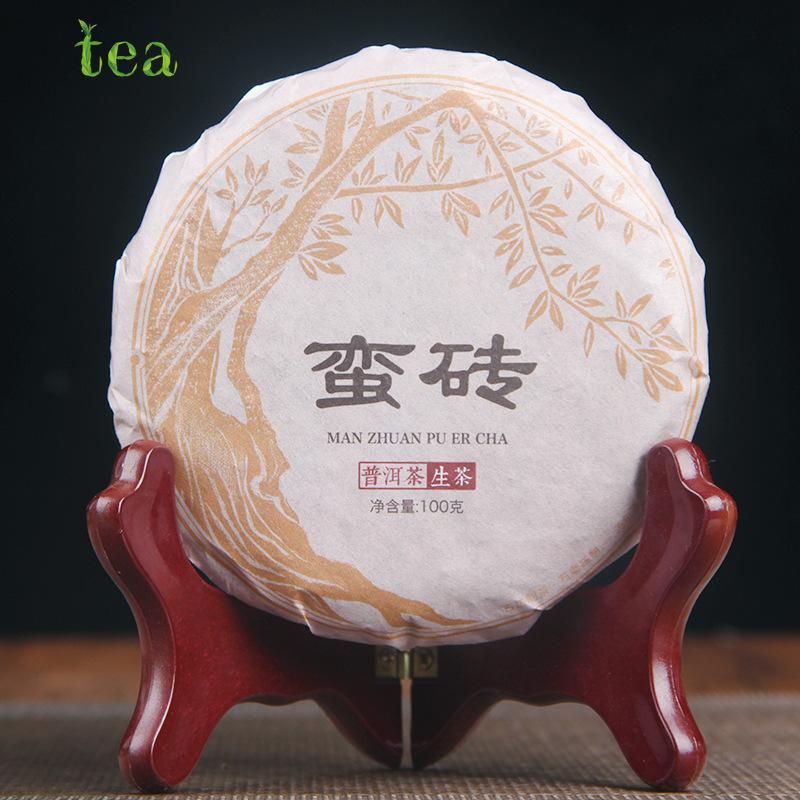 CIFbuy Yunnan Six Ancient Tea Mountains Brick, Dried Green Raw Material from Old Trees, Pressed Pu'er Tea Cake, 100g
云南六大古茶山砖茶，老树晒青原料，压制普洱茶饼，100克
