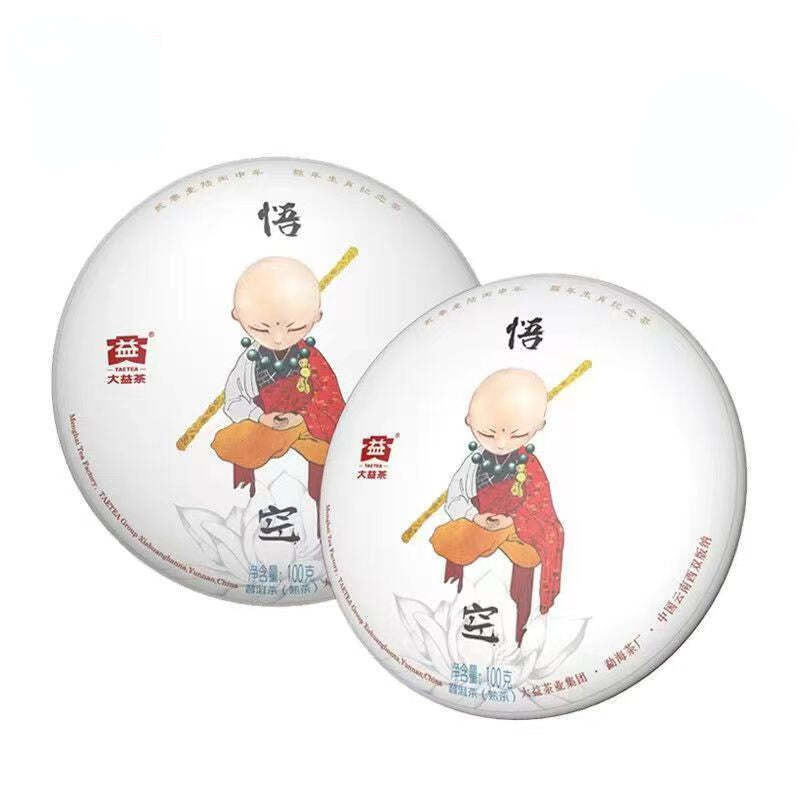 CIFbuy100g Mini Dayi Pu'er Ripe Tea Puerh Cooked Tea Cake Monkey King Pu-erh Black Tea