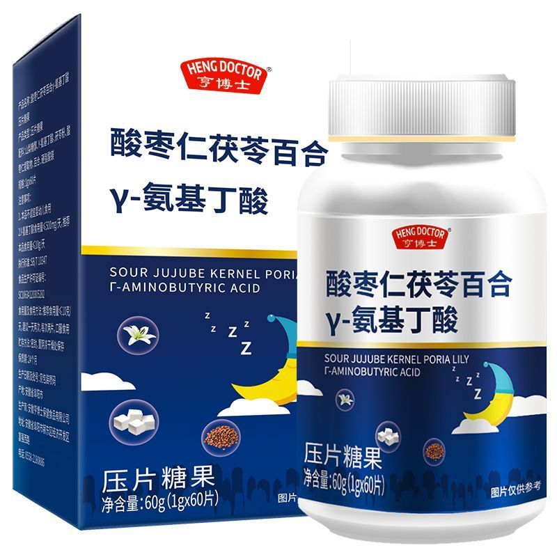GNITE Sleep Soft Candy Grape Flavor Aminobutyric Acid Candy Gaba Sleep Candy Secondary image