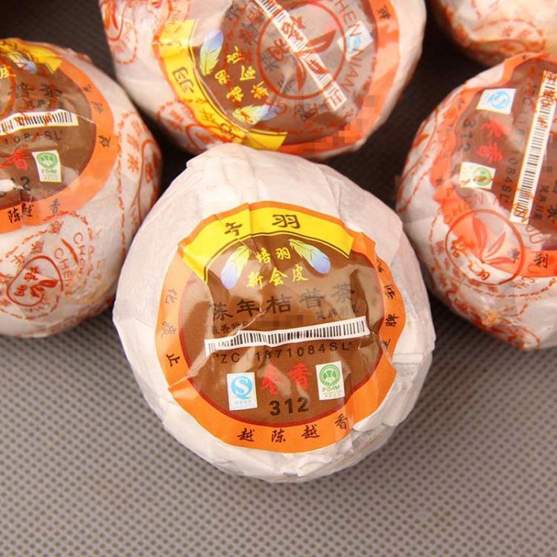 CIFbuy Pu-erh Tea Ripe Tea Citrus Pu-erh Tea Aged Orange Pu Tea Orange Pu Date Aroma