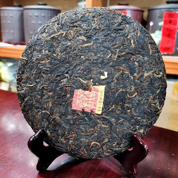 CIFbuy 2019 Zhong Cha Menghai Pu'er Ripe Puerh Tea Cake "Year of Rat" Shu Puer 357g