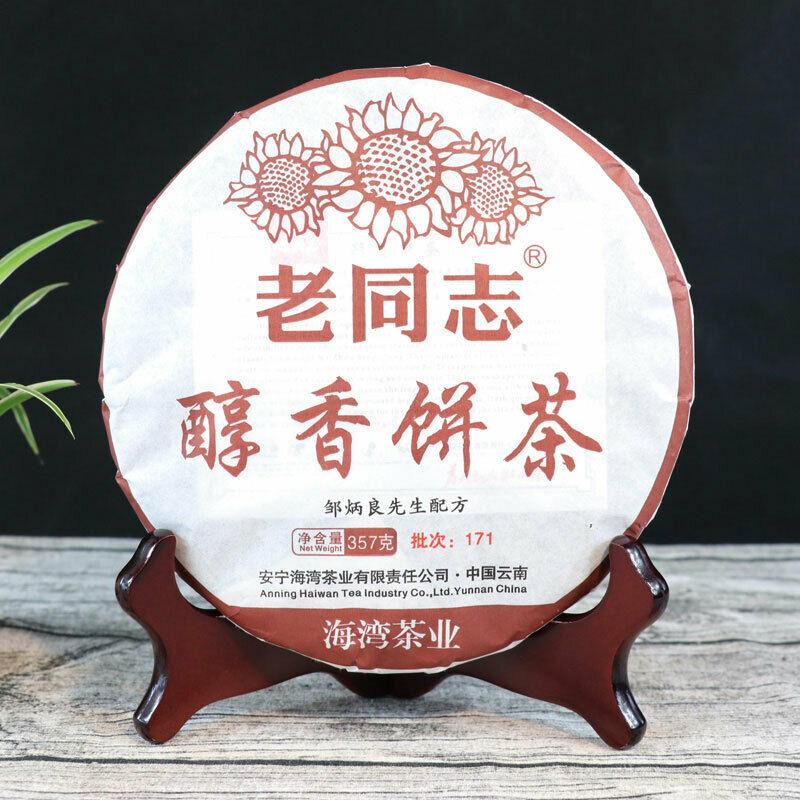 CIFbuy LaoTongZhi 2017 Ripe Puer Chun Xiang Tea Cake Batch 171 Shu Pu Er Tea 357g