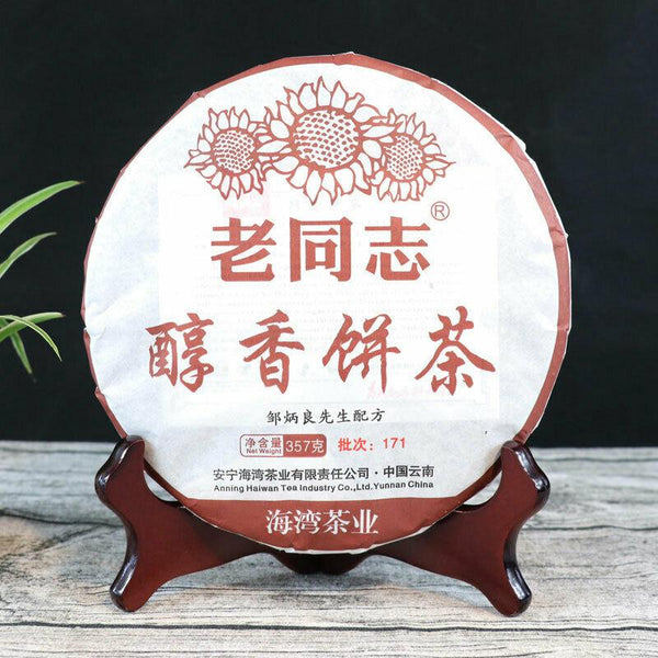 CIFbuy LaoTongZhi 2017 Ripe Puer Chun Xiang Tea Cake Batch 171 Shu Pu Er Tea 357g