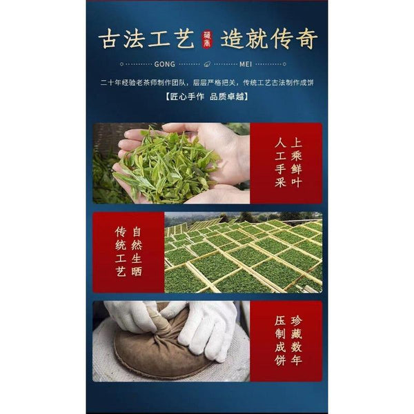 CIFbuy 350g Fuding High Mountain Old White Tea High Mountain Sun White Tea Tea Cake