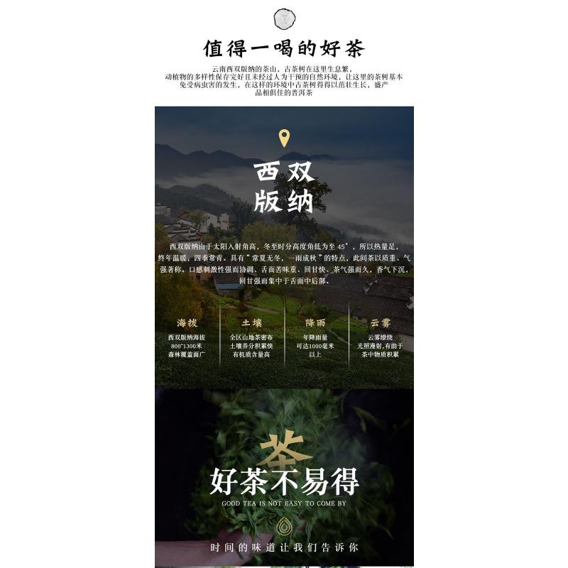 CIFbuy High Quality Yunnan Pu-erh Raw Tea 357g Raw Tea Cake Healthy Drink