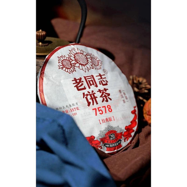 CIFbuy Haiwan Tea Classic 7578 Yunnan Old Comrade Ripe PuErh Black Tea Puer 357g