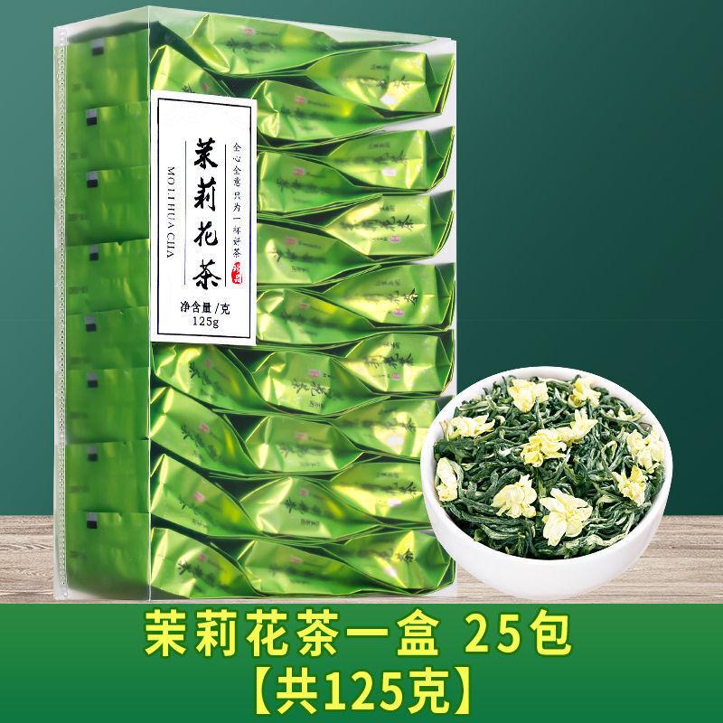CIFbuy Jasmine Tea Strong Aroma Tea Green Tea Bag Independent Small Packaging 125g