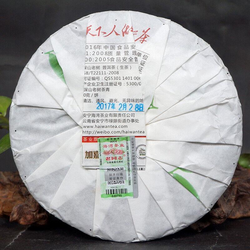 CIFbuy 2017 500g Raw HAIWAN Brand Old Comrade Deep Mountain Old Tree Pu-erh Tea Cake