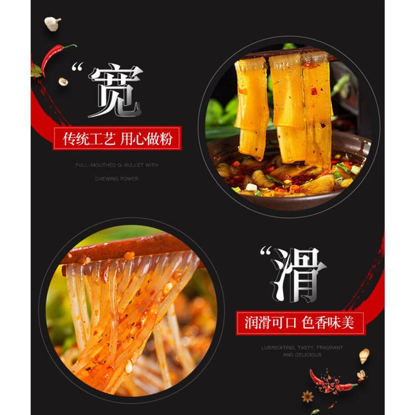 CIFbuy 240g Sichuan Style Steamed Potato Noodles Vegetarian