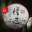 CIFbuy Haiwan Sheng Puer Tea Dong Guo Village Ancient Tree Puerh Tea 500g