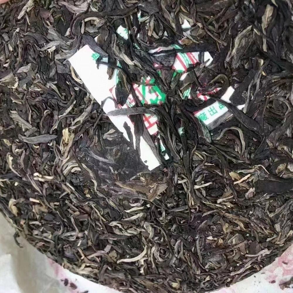 CIFbuy 357g Yunnan Pu-erh Pld Raw Tea 2005 Qizi Aged Raw Pu'er Tea Cake Pu-erh Cake Tea