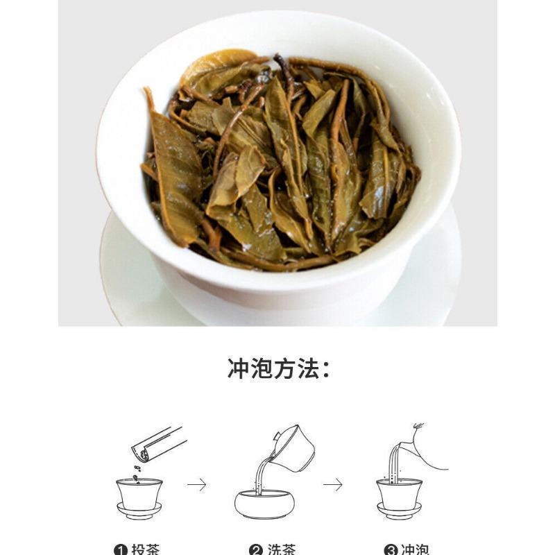 CIFbuy Yunnan Pu'er Tea Ancient Tree Raw Tea 357g Iceland Pu'er Tea Raw Tea Cake