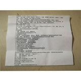 Clear away the plague and detoxify cough acute respiratory release the lung and heat LOTUS