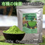 Organic Unsweetened Matcha Green Tea Powder 100% Pure Premium Culinary Grade Matcha Authentic detox slim weight loss juice