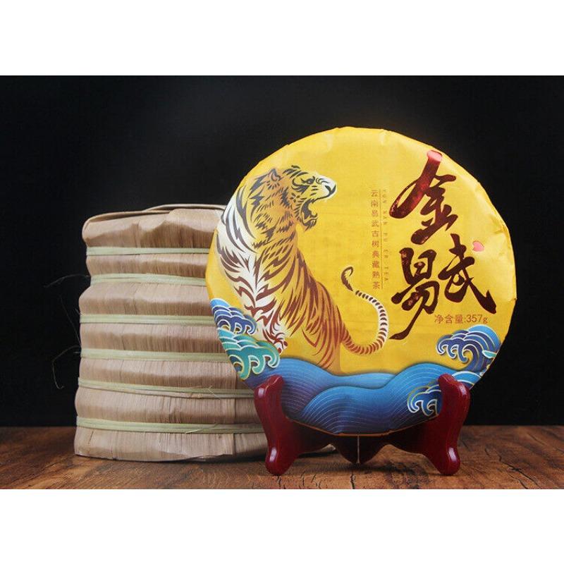 CIFbuy 357g Puerh Ripe Tea Cake
