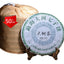 CIFbuy 357g Premium Yunnan Puerh Tea Tea Da Shu Tea Puerh Tea Cake Healthy Drink