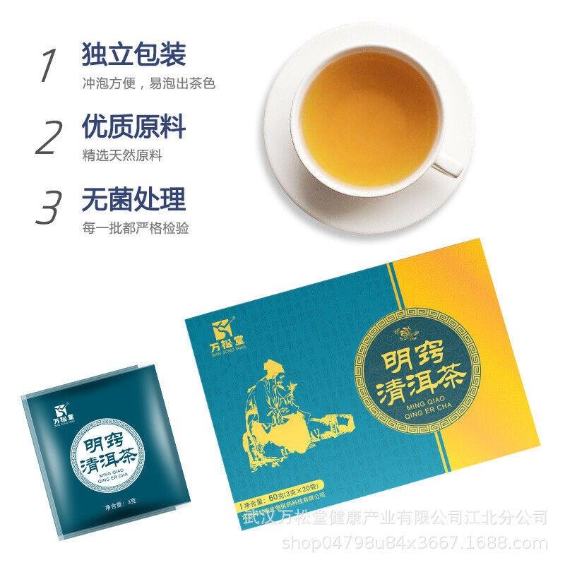 CIFbuy Mingqiao Qing'er Tea Herbal Tea Houttuynia cordata Honeysuckle Pu'er Bag Tea 60g