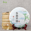 CIFbuy 2020 Toudi Early Spring Raw Yunnan Pu'er Tea, Tender Brown Buds Early Spring, Chunjian Seven Seed Cake, 357g