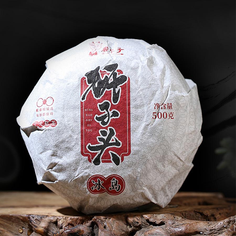 CIFbuy 2023 Shudaizi Yunnan Fengqing Dianhong Shizitou Gold Buds Black Tea 500g