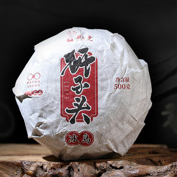CIFbuy 2023 Shudaizi Yunnan Fengqing Dianhong Shizitou Gold Buds Black Tea 500g