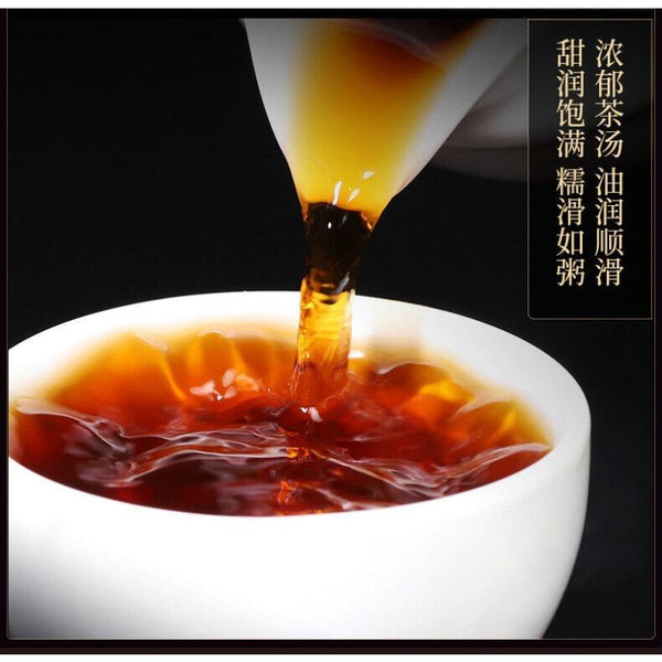 CIFbuy 357g Yunnan Tea Cake Icelandic Puerh Tea Ripe Tea Pure Material