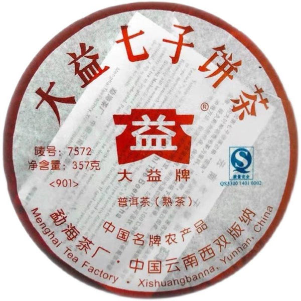 CIFbuy Ba Wang Cha Beeng * Haiwan Giant Pu-erh Tea Cake 2019 Ripe Puer Black Pu Er 357g