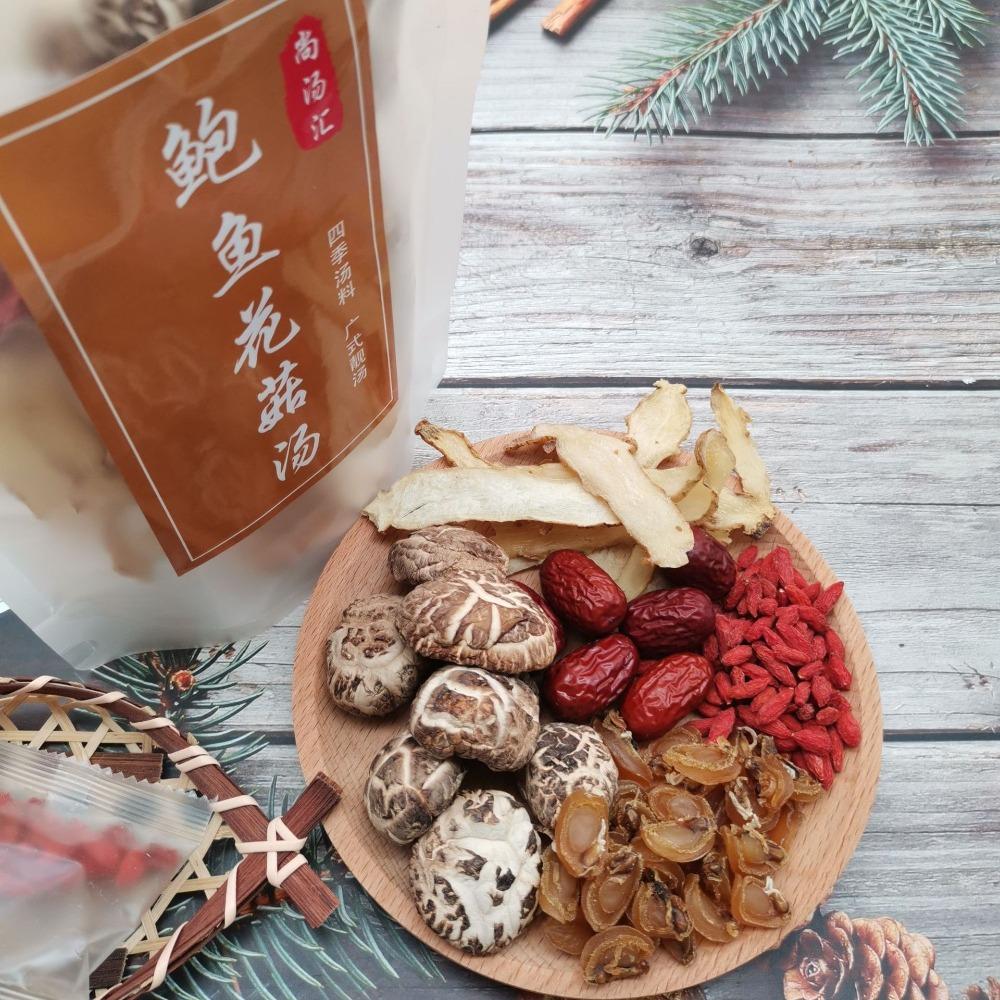 CIFbuy CIFbuy 68g Abalone Mushroom Soup Pack, Dried Cantonese Stew Blend, Herbal Conditioning Dry Goods