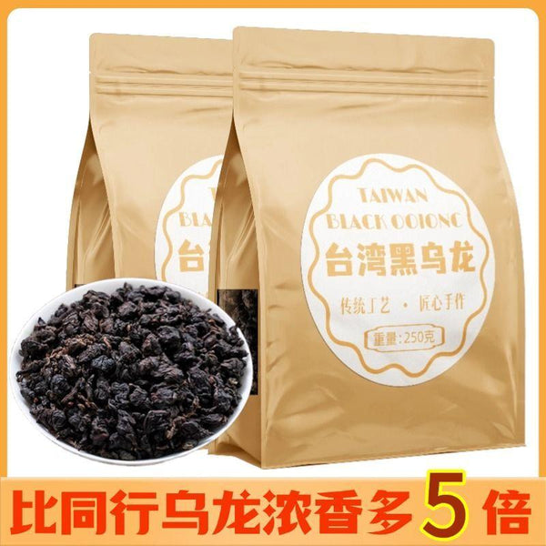 CIFbuy Taiwan Black Oolong Tea 2025 New Dong Ding High Mountain Fragrant