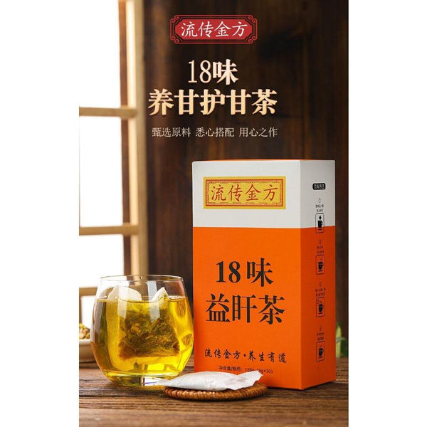 CIFbuy 18flavors of Beneficial Sunset Tea Bag Infusion Honeysuckle Protectionhealth Tea