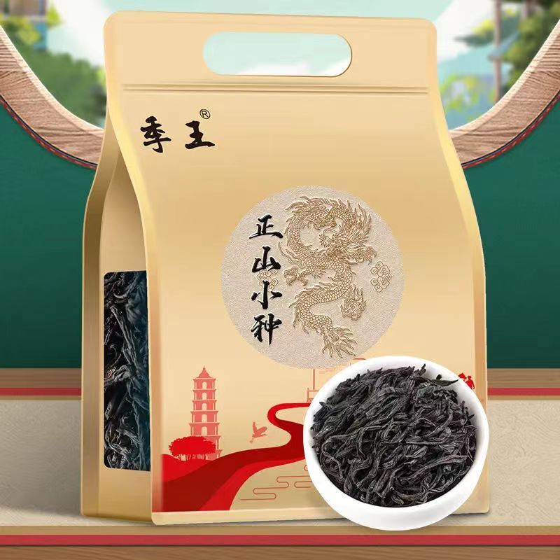 CIFbuy 500g Lapsang Souchong Black Tea Chinese Red Tea Loose Leaf Black Tea Benefits