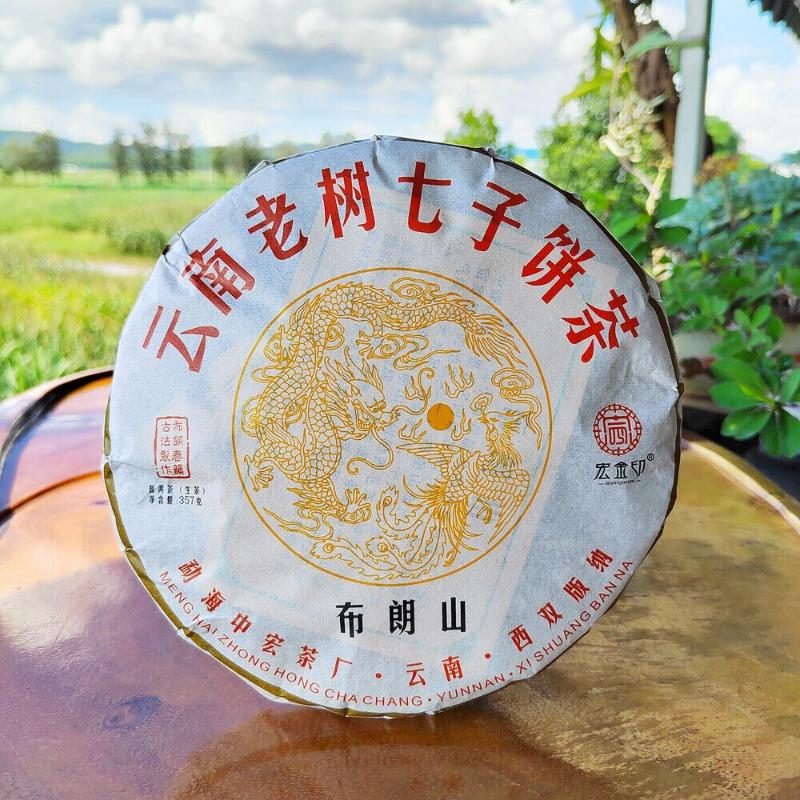 CIFbuy Yunnan Menghai Pu'er Tea Brown Mountain Early Spring Arbor Pu'er Raw Tea Cake