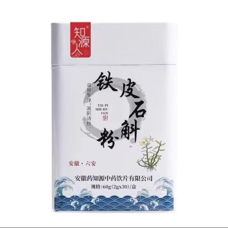 100%pure Shihu Tiepi Dendrobium Powder Natural Health HerbalTea修正霍山铁皮石斛粉纯粉天然保健草本 Main image