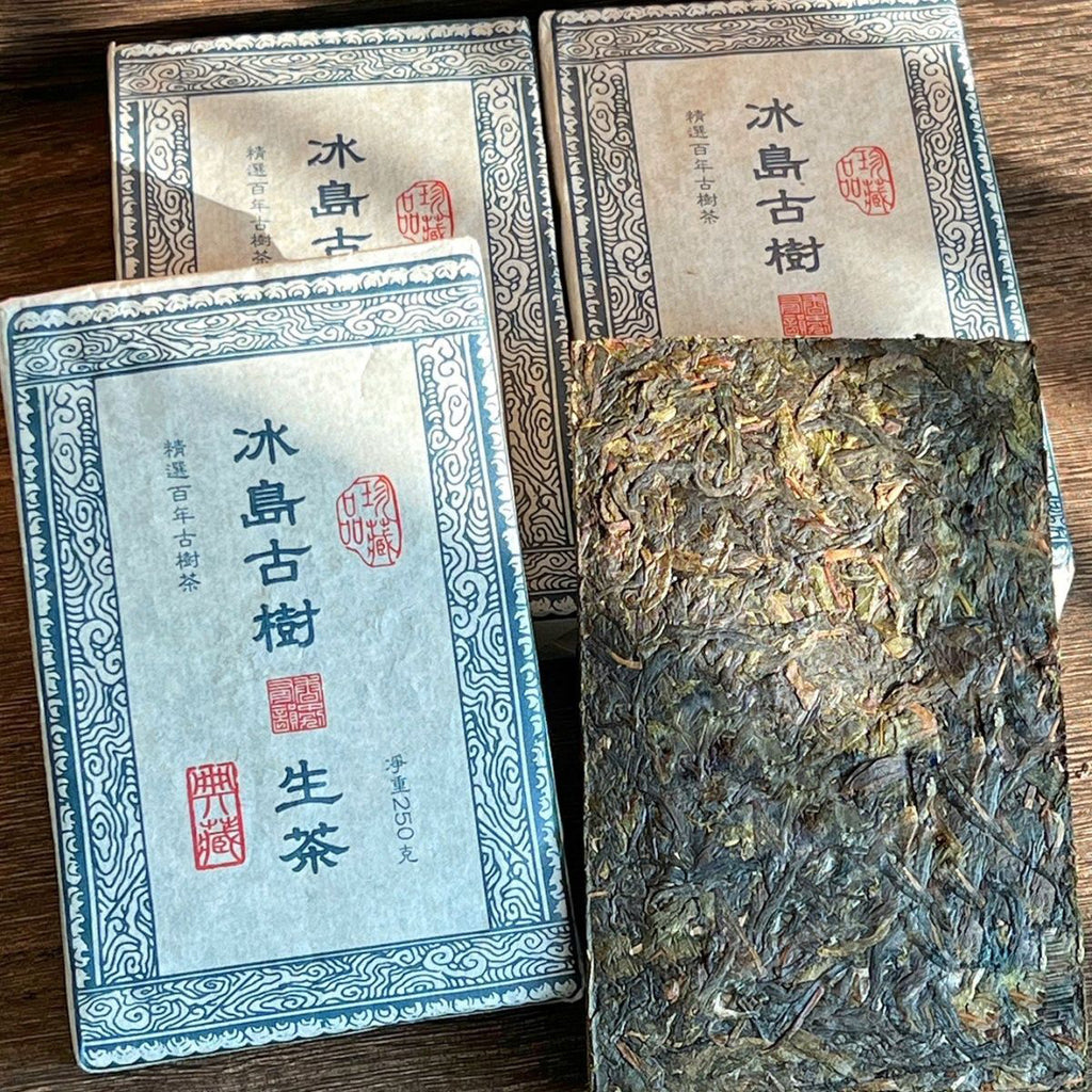250g Yunnan Pu'er Raw Tea Ancient Tree Tea Brick 易武生茶砖 250克砖茶云南普洱生茶古树茶