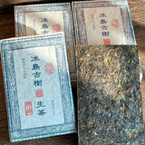 250g Yunnan Pu'er Raw Tea Ancient Tree Tea Brick 易武生茶砖 250克砖茶云南普洱生茶古树茶