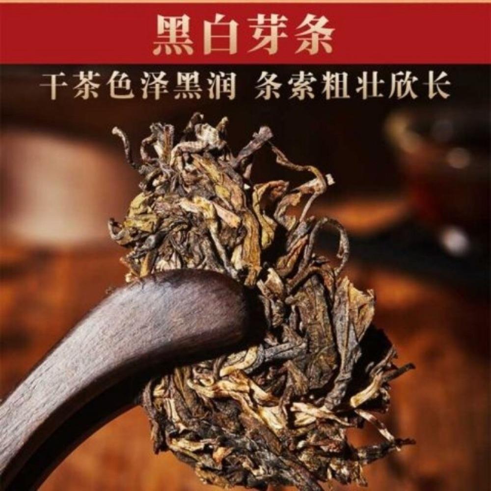 CIFbuy Icelandic Yunnan Ancient Tree Puerh Tea Ice Sugar Sweet Rhythm Tea Brick 250G