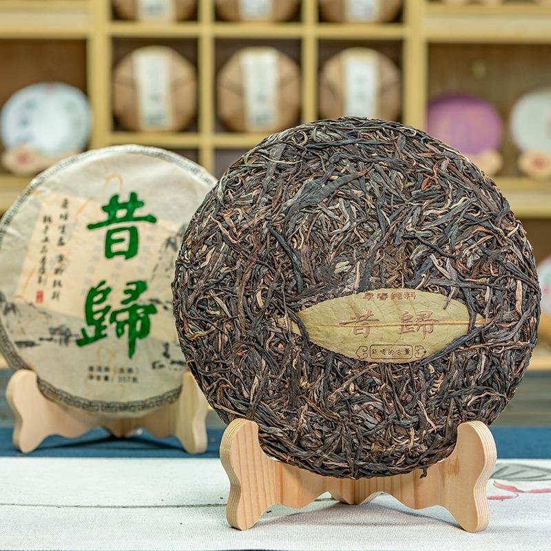 CIFbuy 357g Xigui Pu-erh Raw Tea Yunnan Ancient Tree Pu-erh Seven Seed Cake Tea