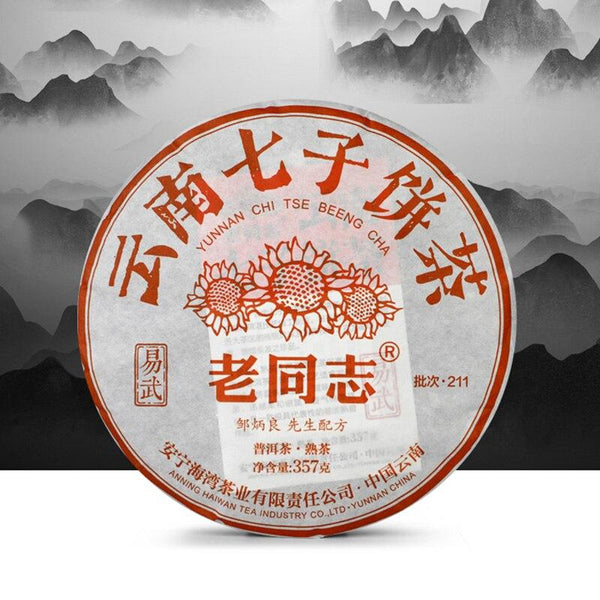 CIFbuy 2021 Haiwan Lao Tong Zhi Shu Puerh, Yunnan Yi Mountain Classic Tea Cake "Cizi" Aged Shou Puerh 357g