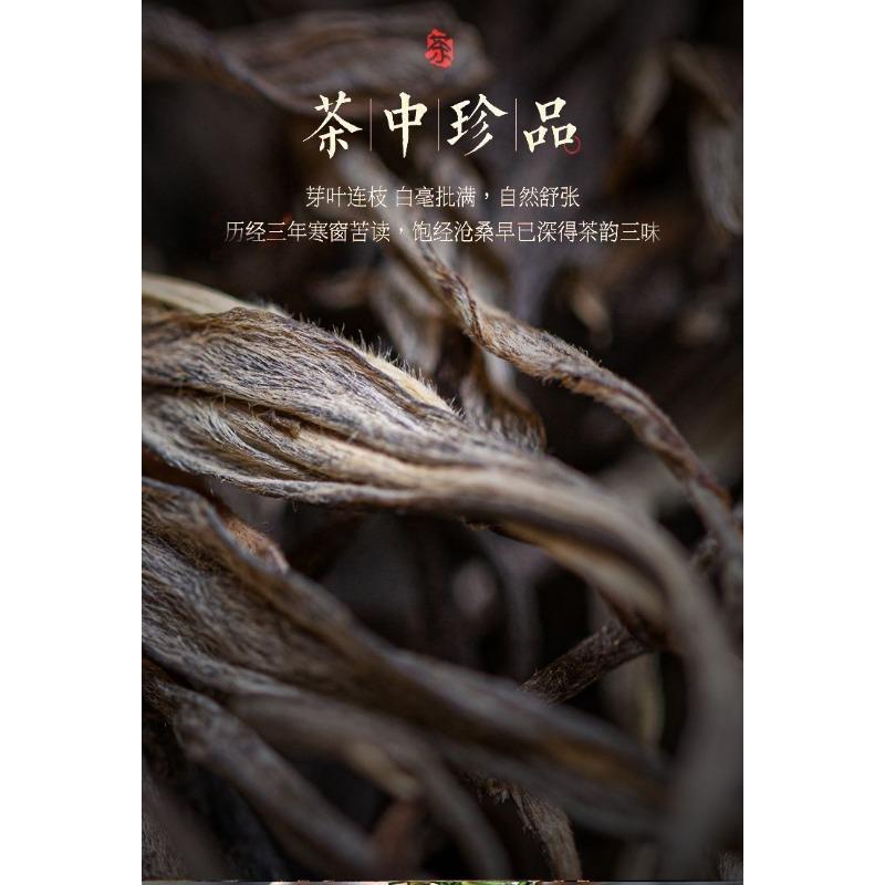 CIFbuy Plum Turnip Ancient Tree Puerh Tea Cake Aged Old Tree Head Spring Tea 357g