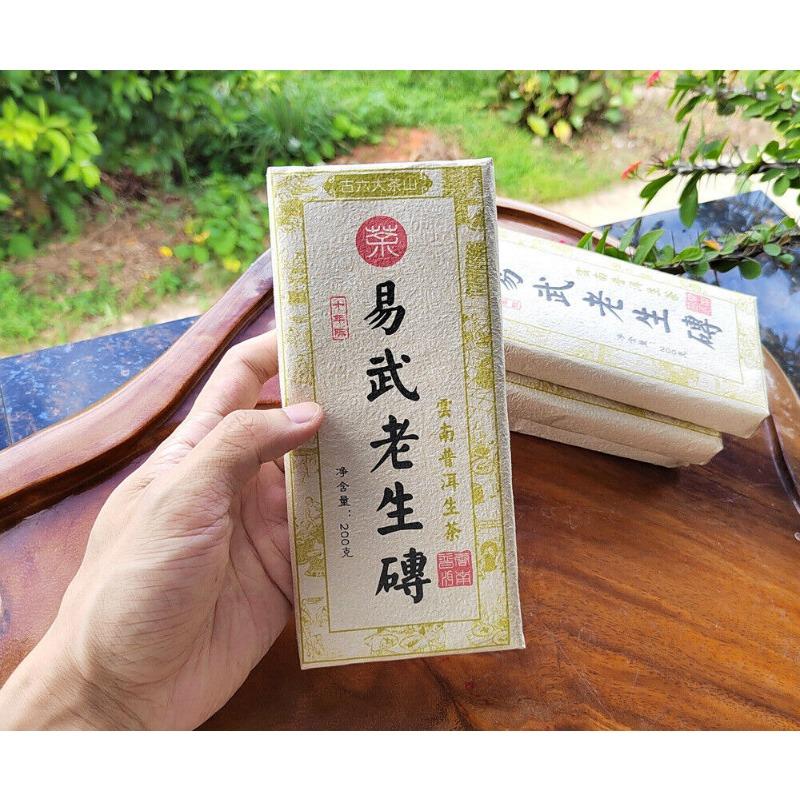 CIFbuy 200g YunNan Pu'er Old Tea Brick Tea Yiwu Old Raw Tea Aged Pu'er Raw Tea Brick