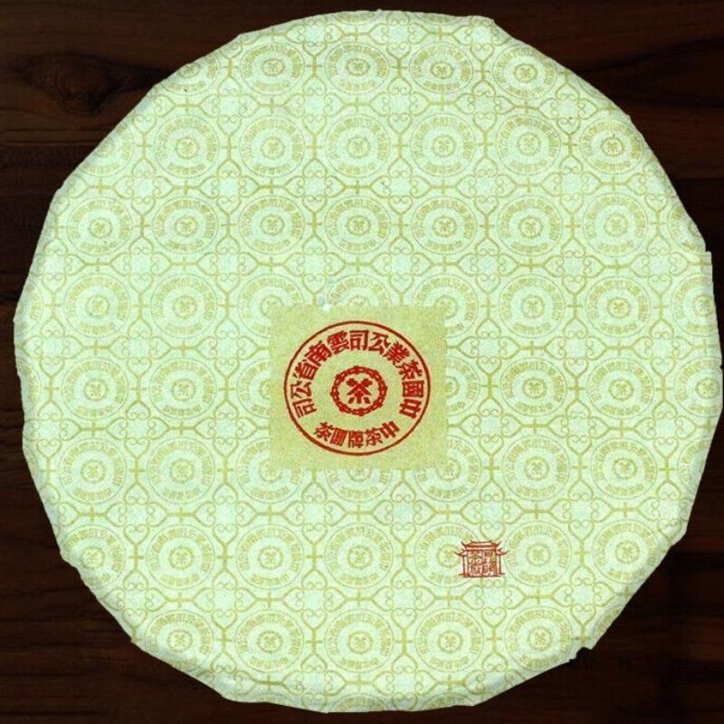 CIFbuy COFCO China Tea 2016 Legend Red Seal Discus Puer Pu'er Tea Pu-erh Raw Tea 400g