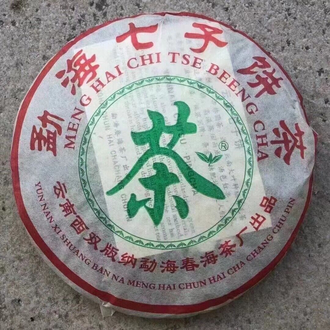 CIFbuy 357g Yunnan Pu-erh Pld Raw Tea 2005 Qizi Aged Raw Pu'er Tea Cake Pu-erh Cake Tea