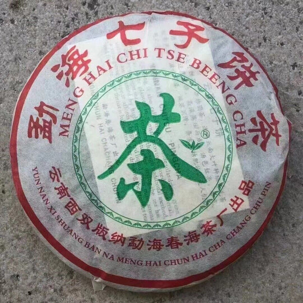 CIFbuy 357g Yunnan Pu-erh Pld Raw Tea 2005 Qizi Aged Raw Pu'er Tea Cake Pu-erh Cake Tea