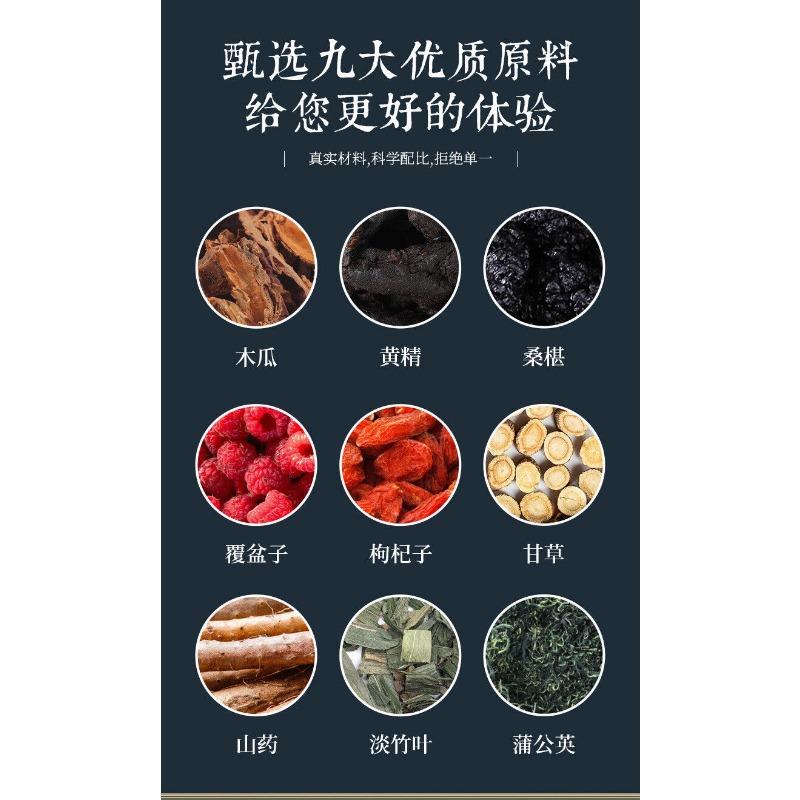 CIFbuy Jingyao Kang Tea Combination Tea Substitute Tea Health Herb Tea 150g