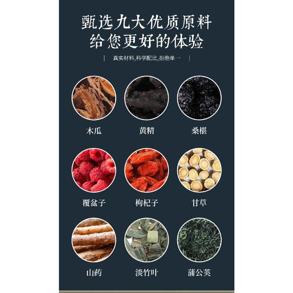 CIFbuy Jingyao Kang Tea Combination Tea Substitute Tea Health Herb Tea 150g