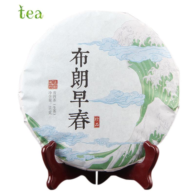 CIFbuy 2020 Toudi Early Spring Raw Yunnan Pu'er Tea, Tender Brown Buds Early Spring, Chunjian Seven Seed Cake, 357g