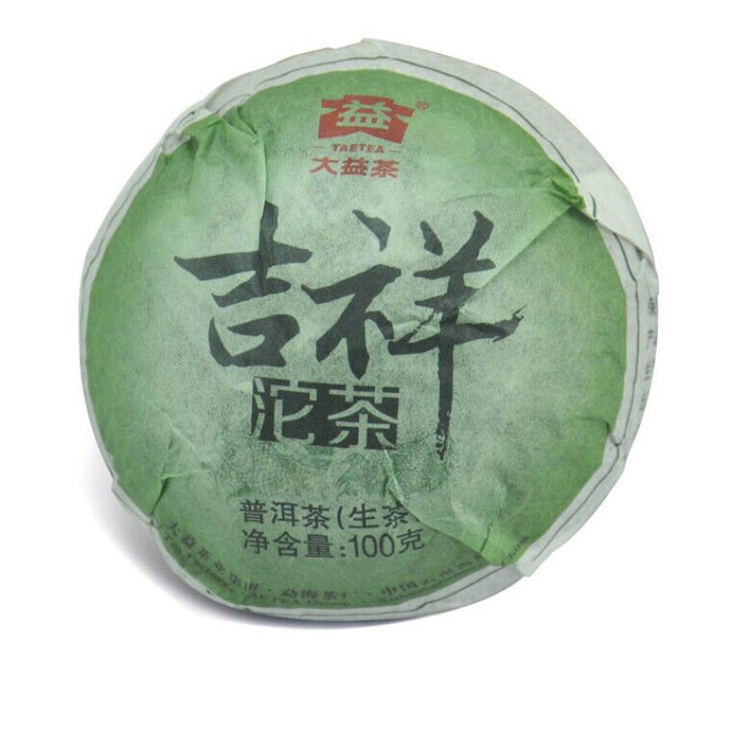 CIFbuy TAETEA Ji Xiang TuoCha * 2013 Year Menghai Dayi Raw Puer Tea Pu Erh Raw 100g Box