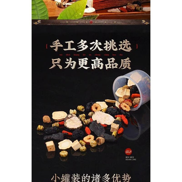 CIFbuy 225g Beijing Tongrentang Ginseng Huangjing Eucommia Ulmoides Male Flower Tea