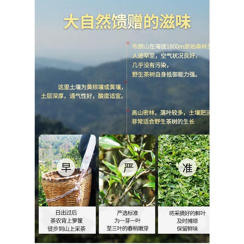 CIFbuy 357G Brown Mountain Pu-erh Raw Tea Ancient Pure Material Pu-erh Seven Seed Cake
