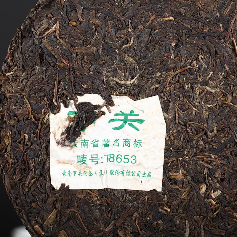 CIFbuy 2014 XIA GUAN T8653 Qizi Pu-erh Tea Cake Raw Shen Green Pu'er Puer Tea 357g